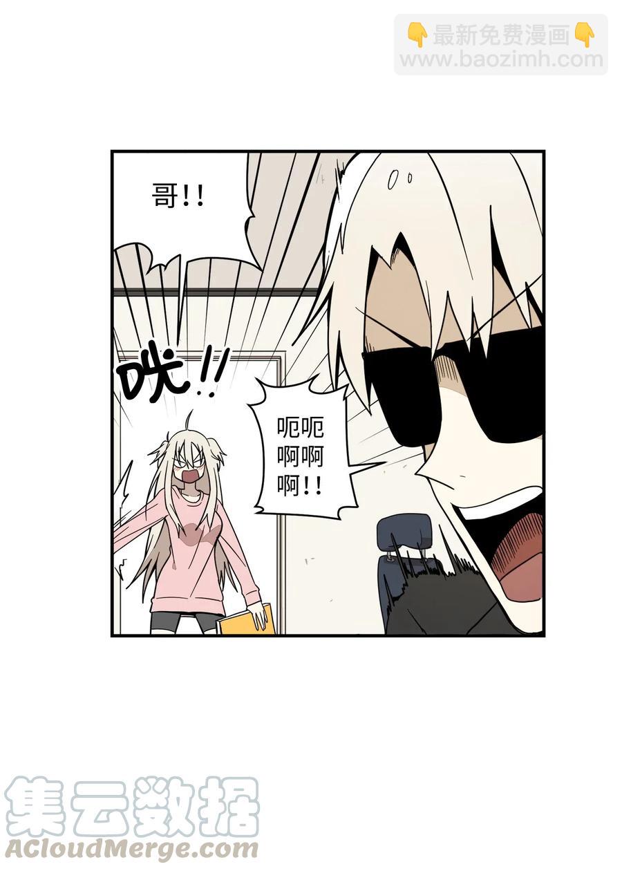 45 重新整理关系-第46话