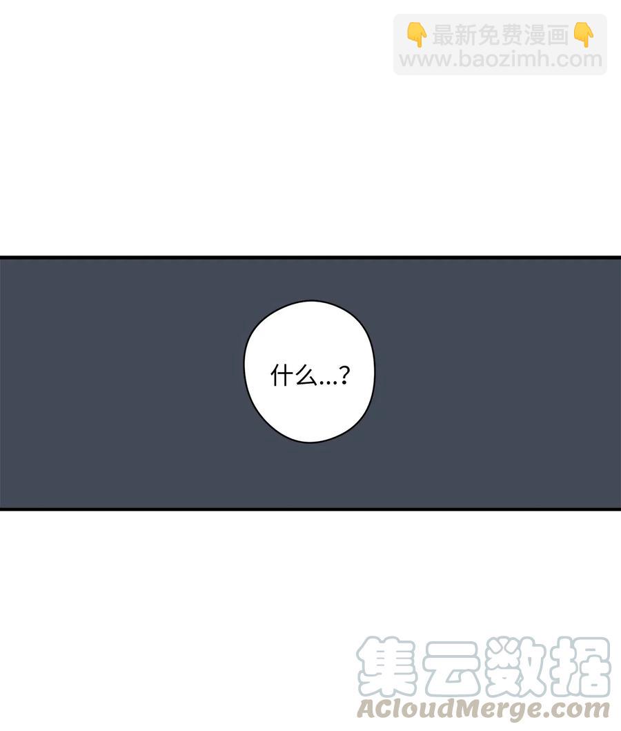 45 重新整理关系-第46话