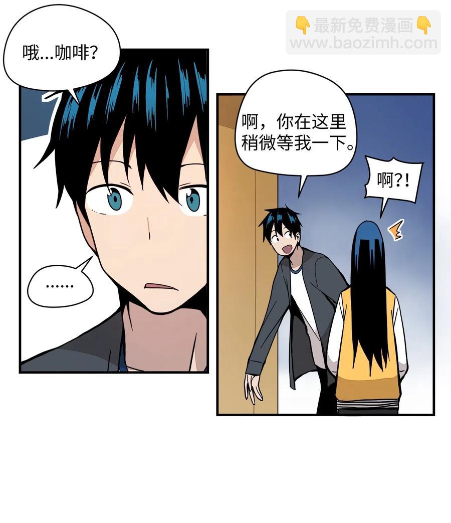 47 你为什么学习-第48话