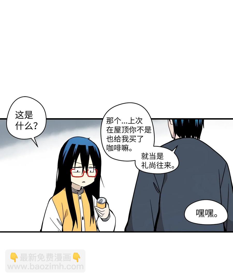 47 你为什么学习-第48话