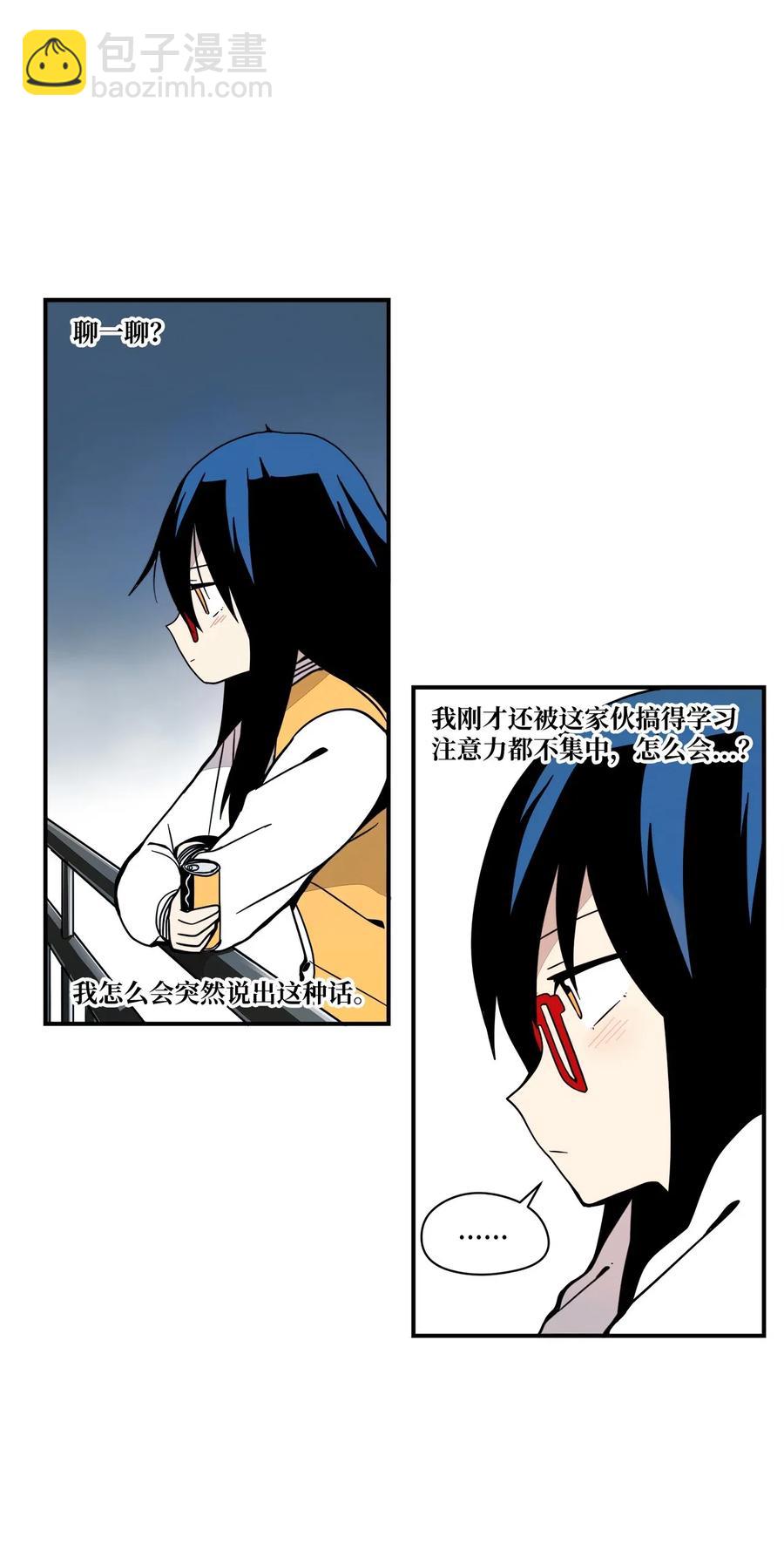 47 你为什么学习-第48话