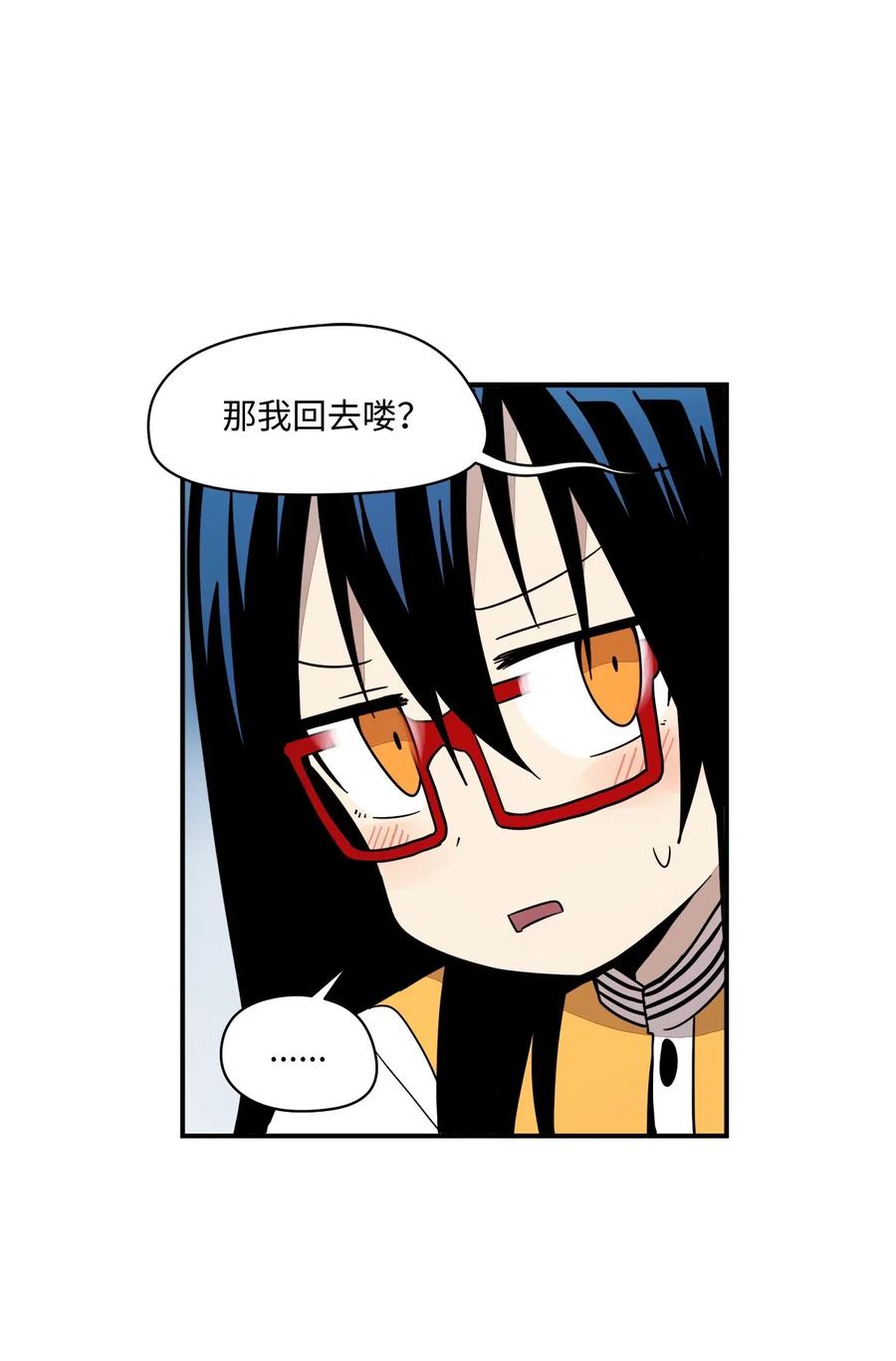 47 你为什么学习-第48话