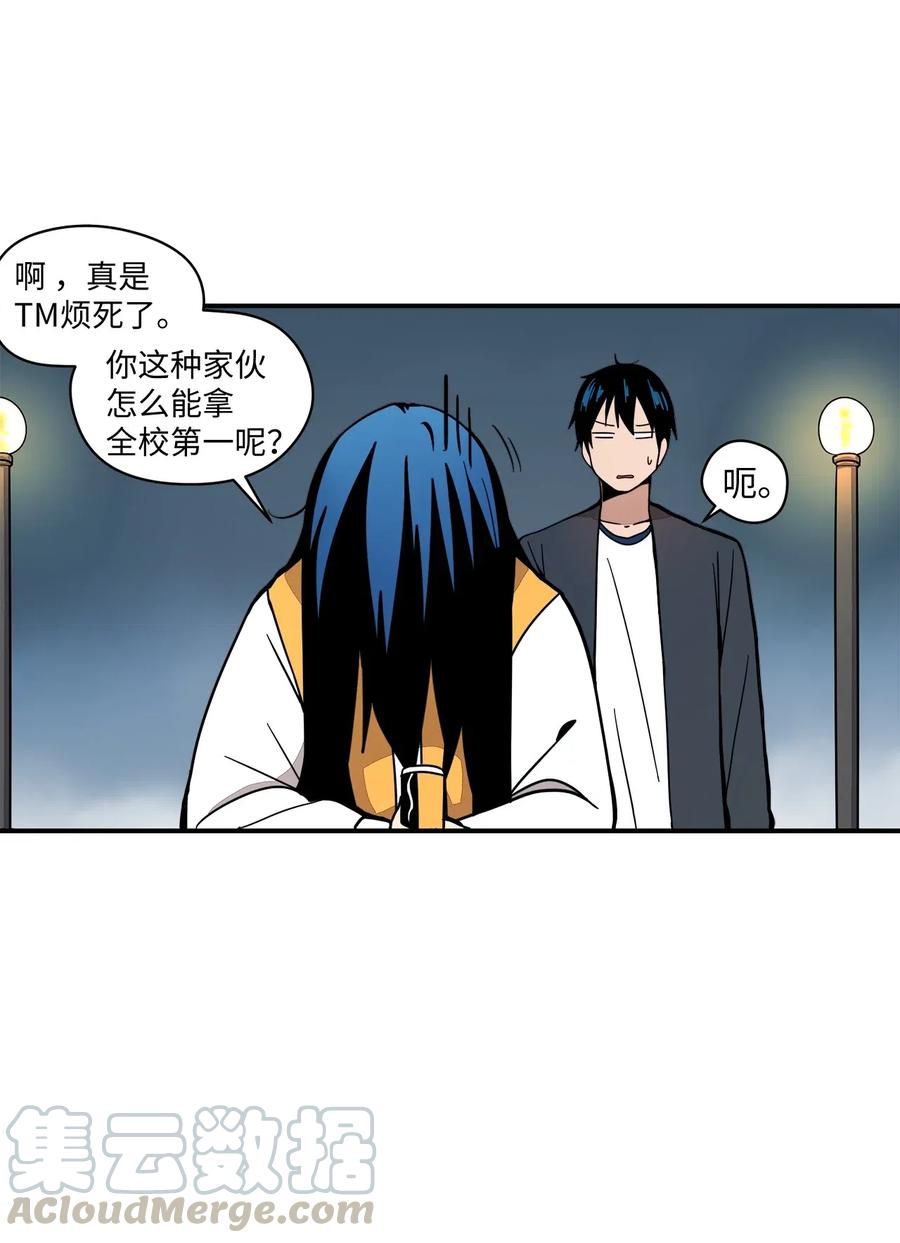 47 你为什么学习-第48话