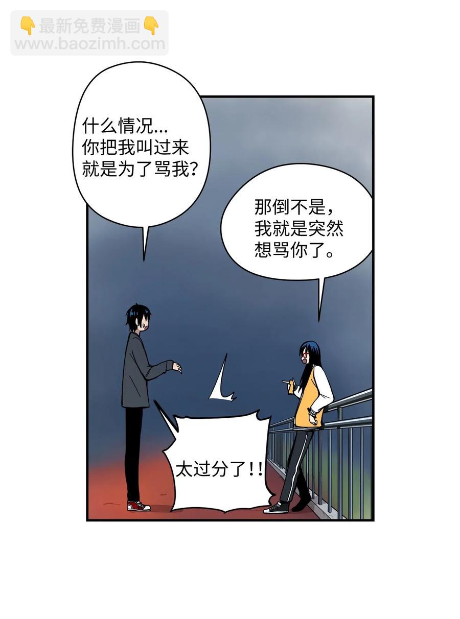 47 你为什么学习-第48话