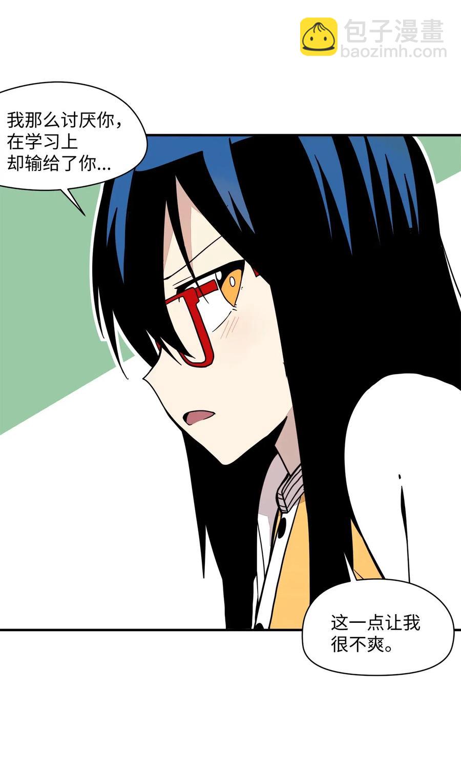 47 你为什么学习-第48话