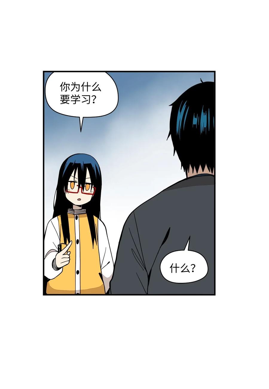 47 你为什么学习-第48话