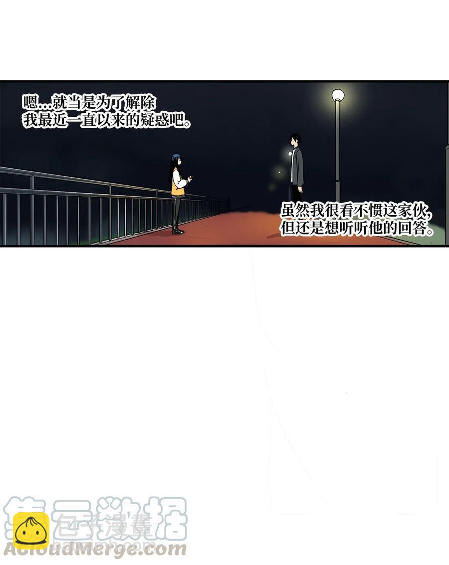 47 你为什么学习-第48话