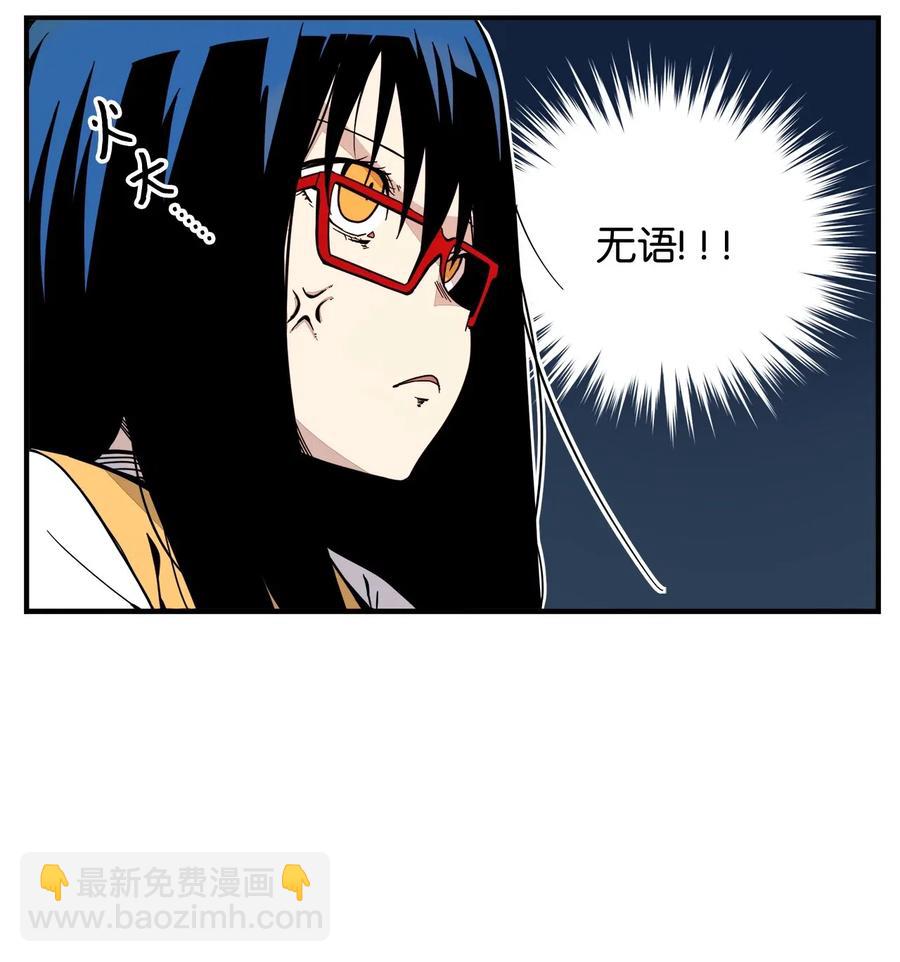 47 你为什么学习-第48话