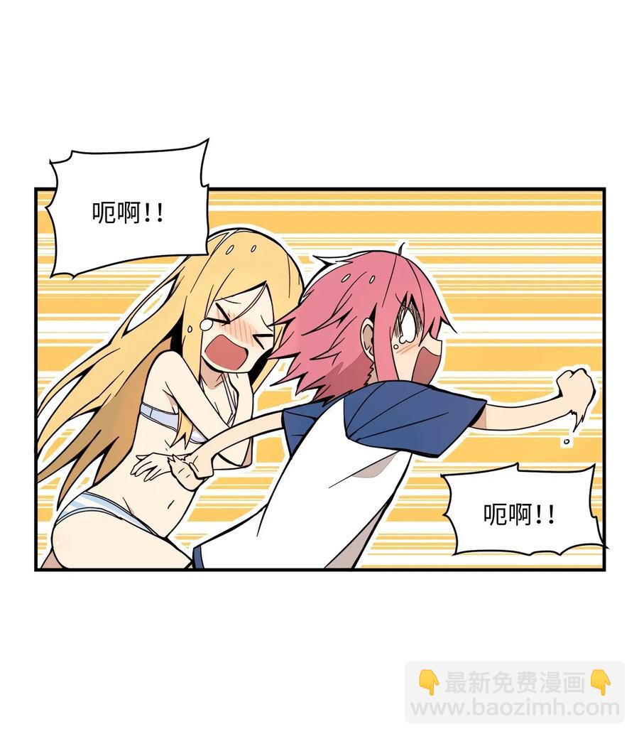 49 期末考试开始(1/2)-第50话