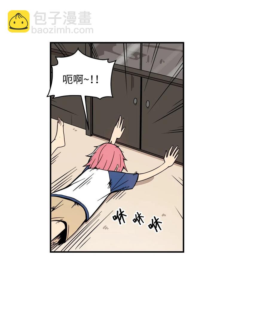 49 期末考试开始(1/2)-第50话