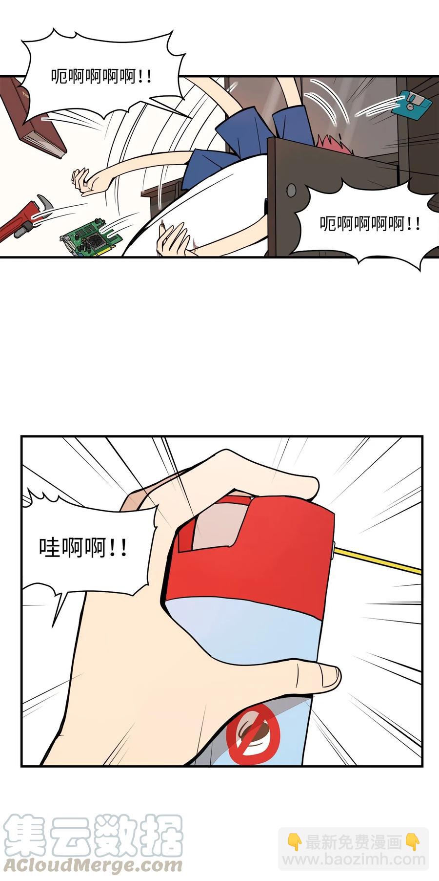 49 期末考试开始(1/2)-第50话