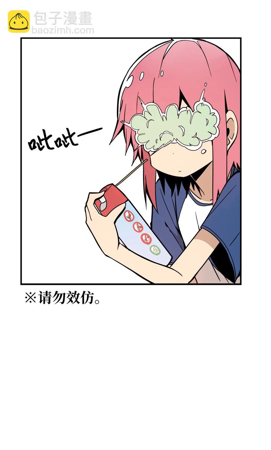 49 期末考试开始(1/2)-第50话