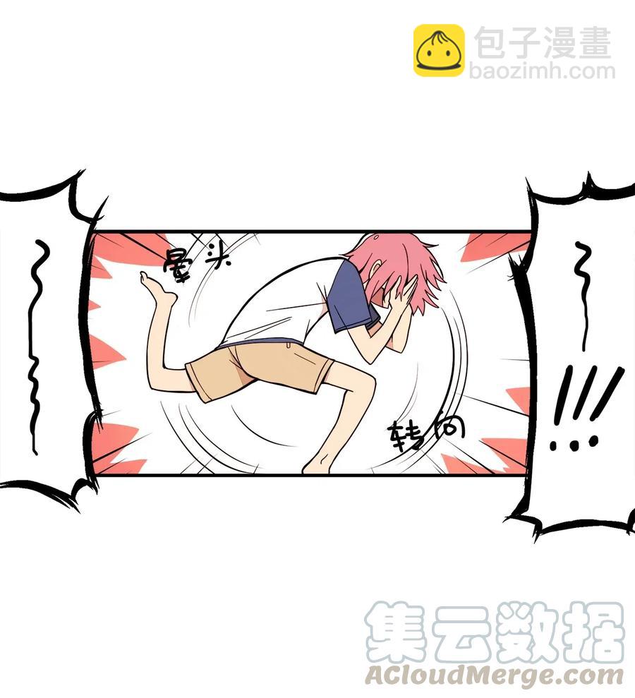 49 期末考试开始(1/2)-第50话