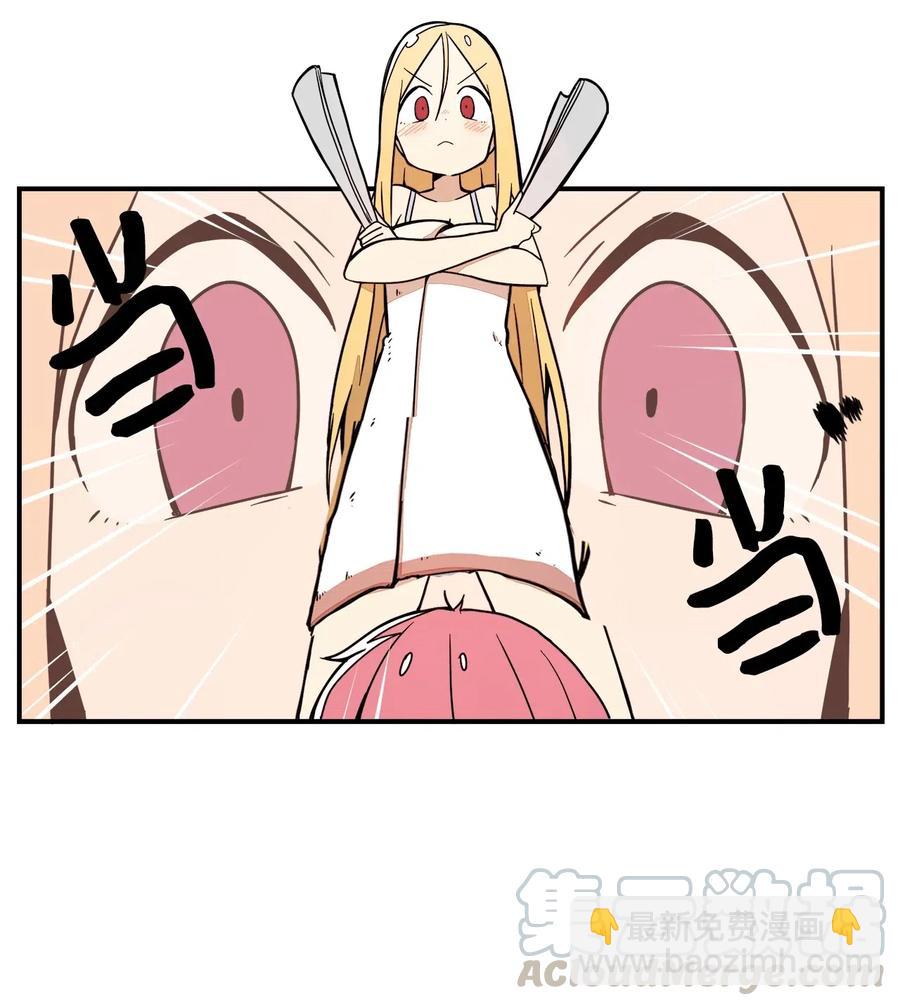 49 期末考试开始(1/2)-第50话