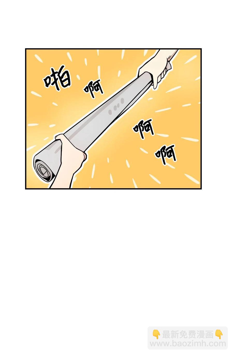 49 期末考试开始(1/2)-第50话