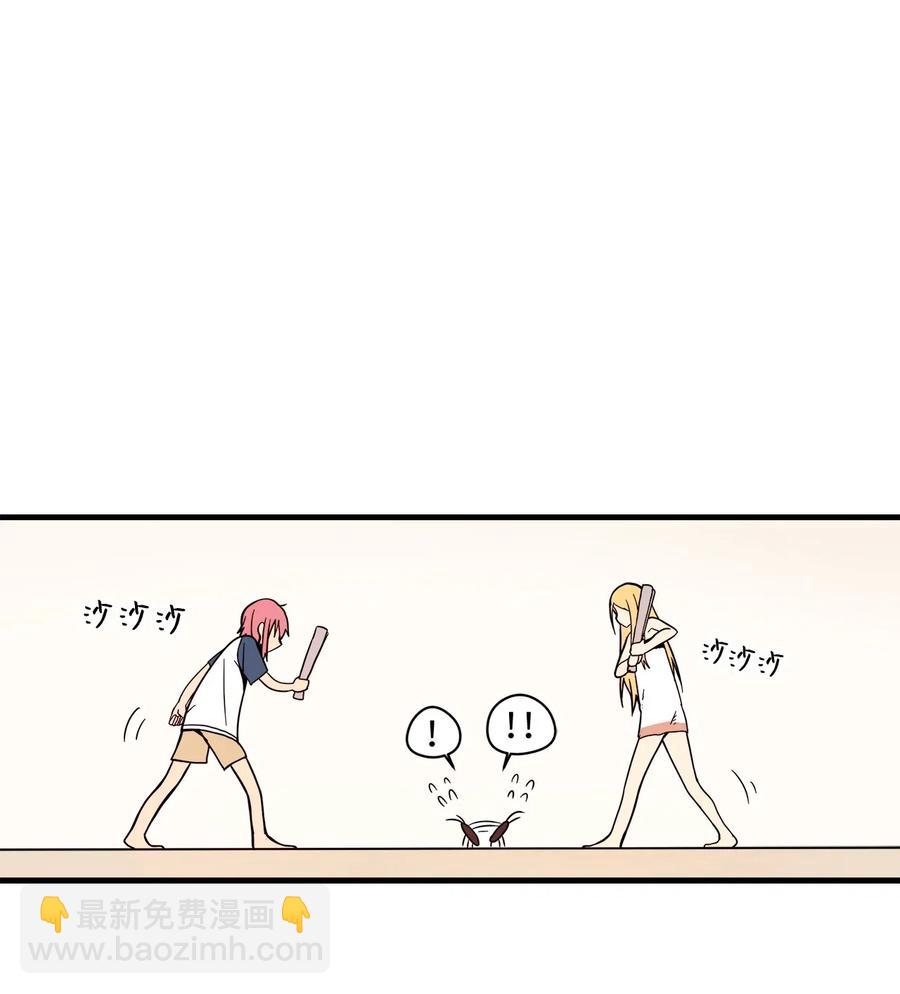 49 期末考试开始(1/2)-第50话