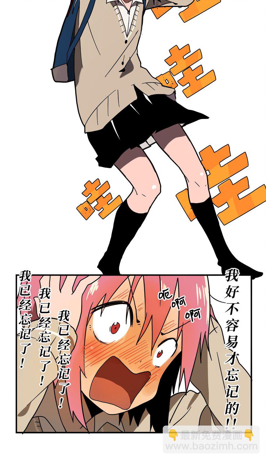 005 我想起来了-第6话