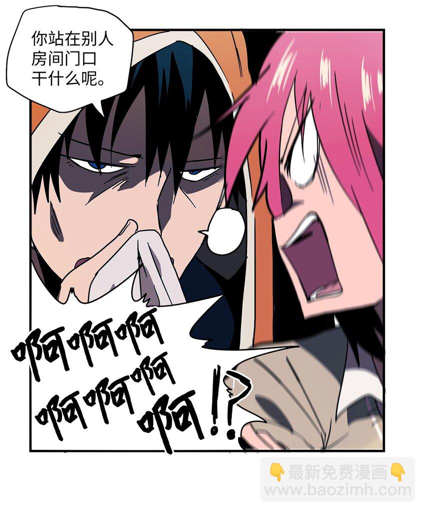 005 我想起来了-第6话