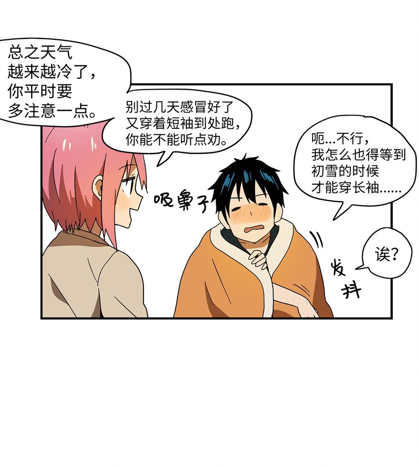 005 我想起来了-第6话