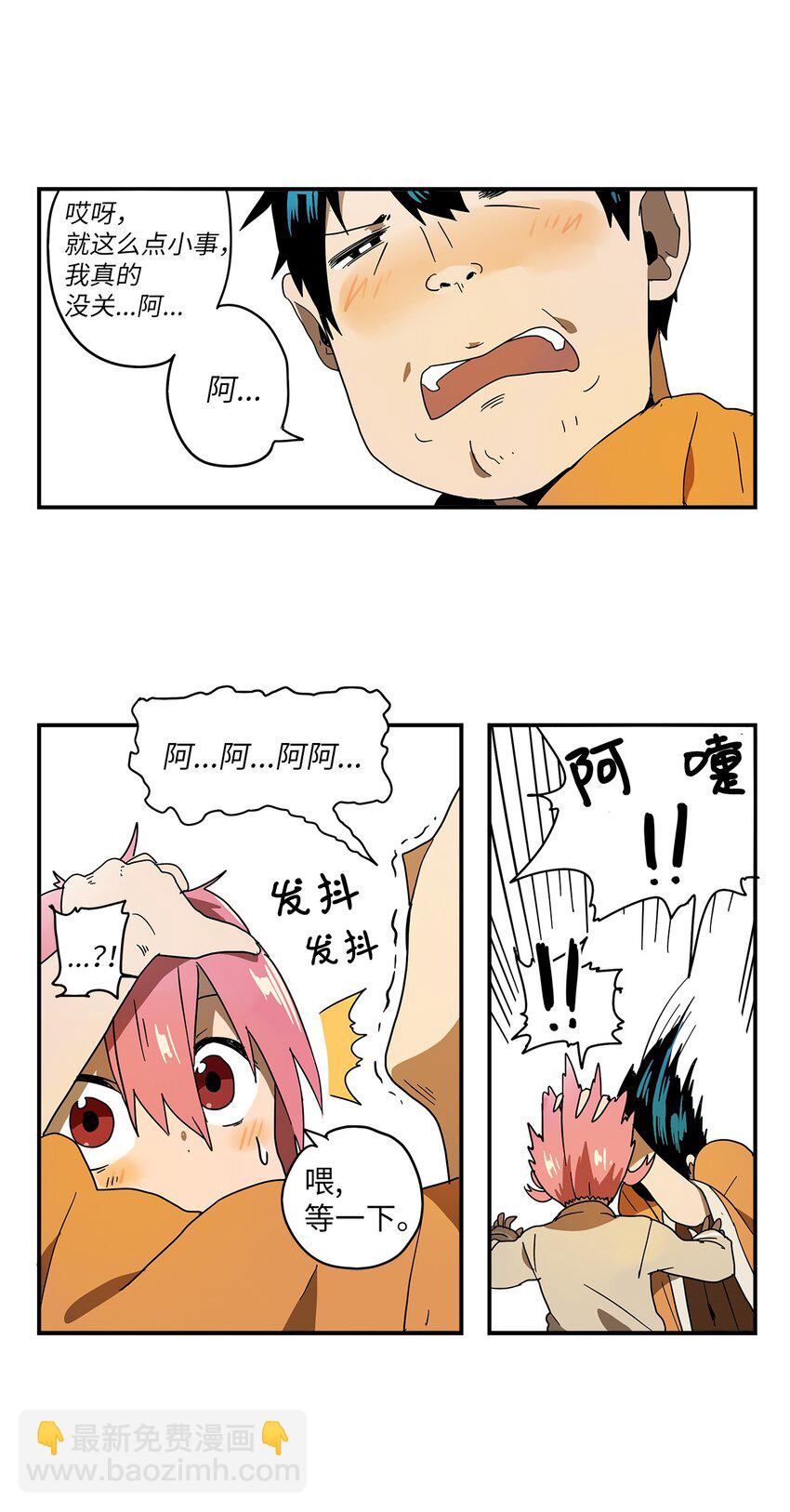 005 我想起来了-第6话