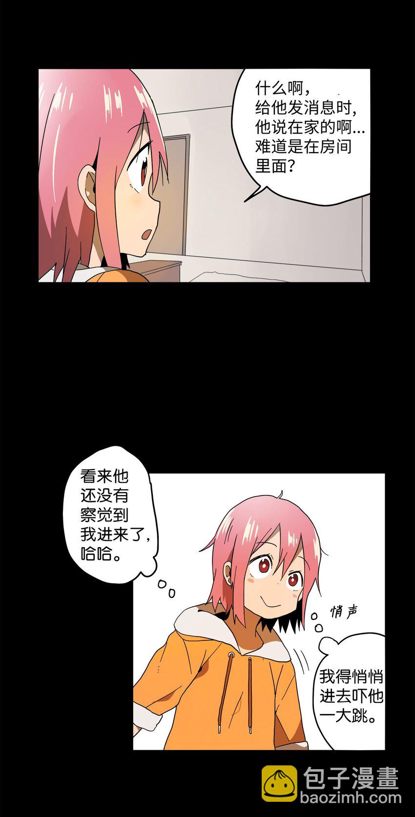 005 我想起来了-第6话