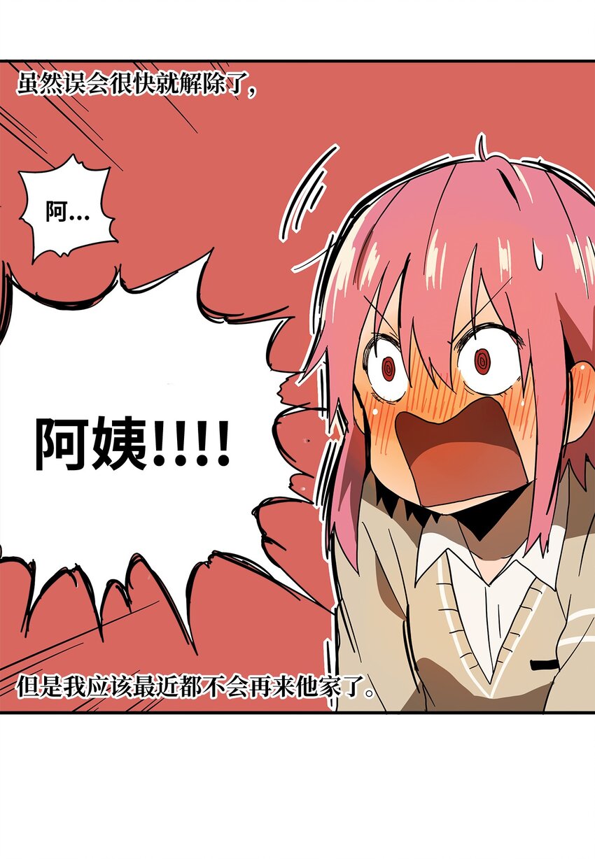 005 我想起来了-第6话