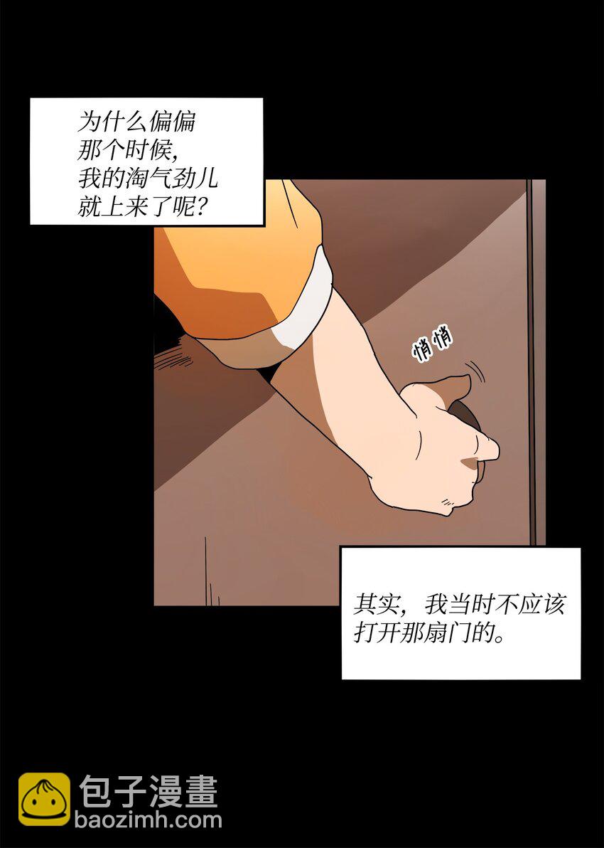 005 我想起来了-第6话