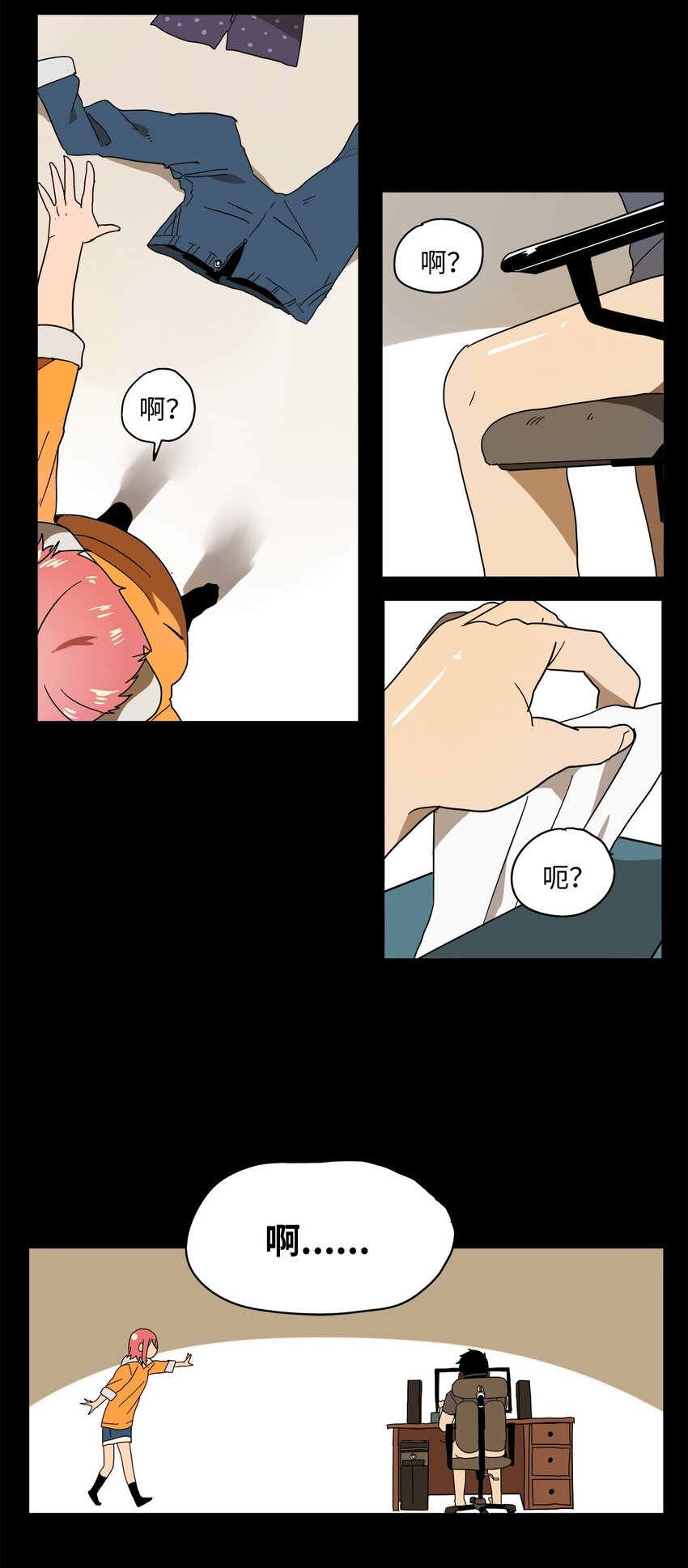 005 我想起来了-第6话