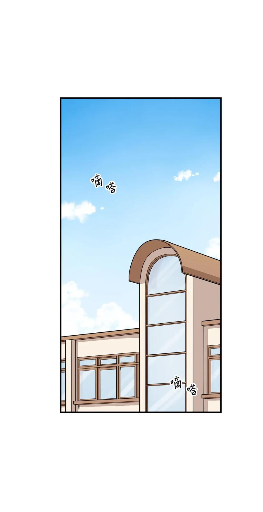 51 成绩出来了(1/2)-第52话