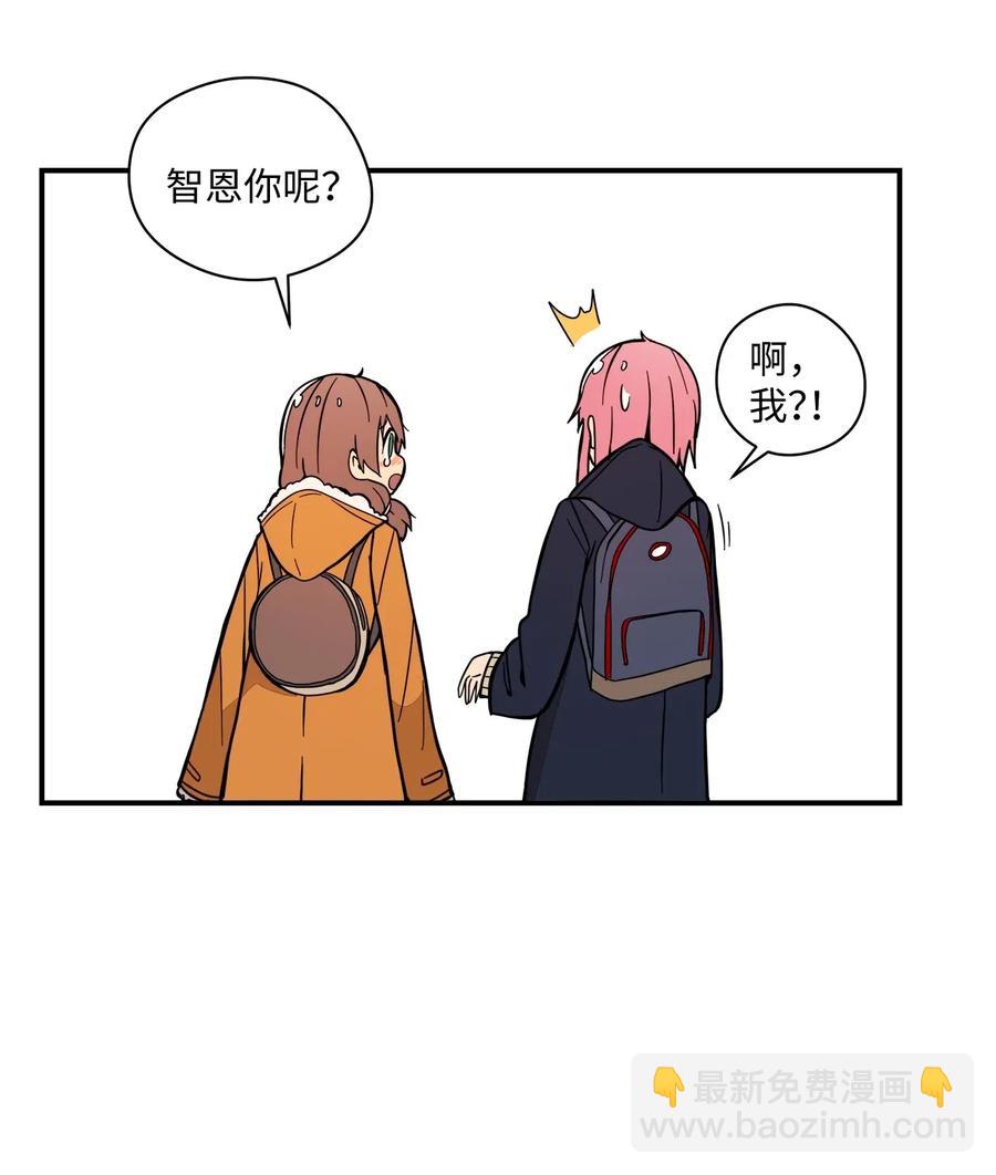 51 成绩出来了(1/2)-第52话