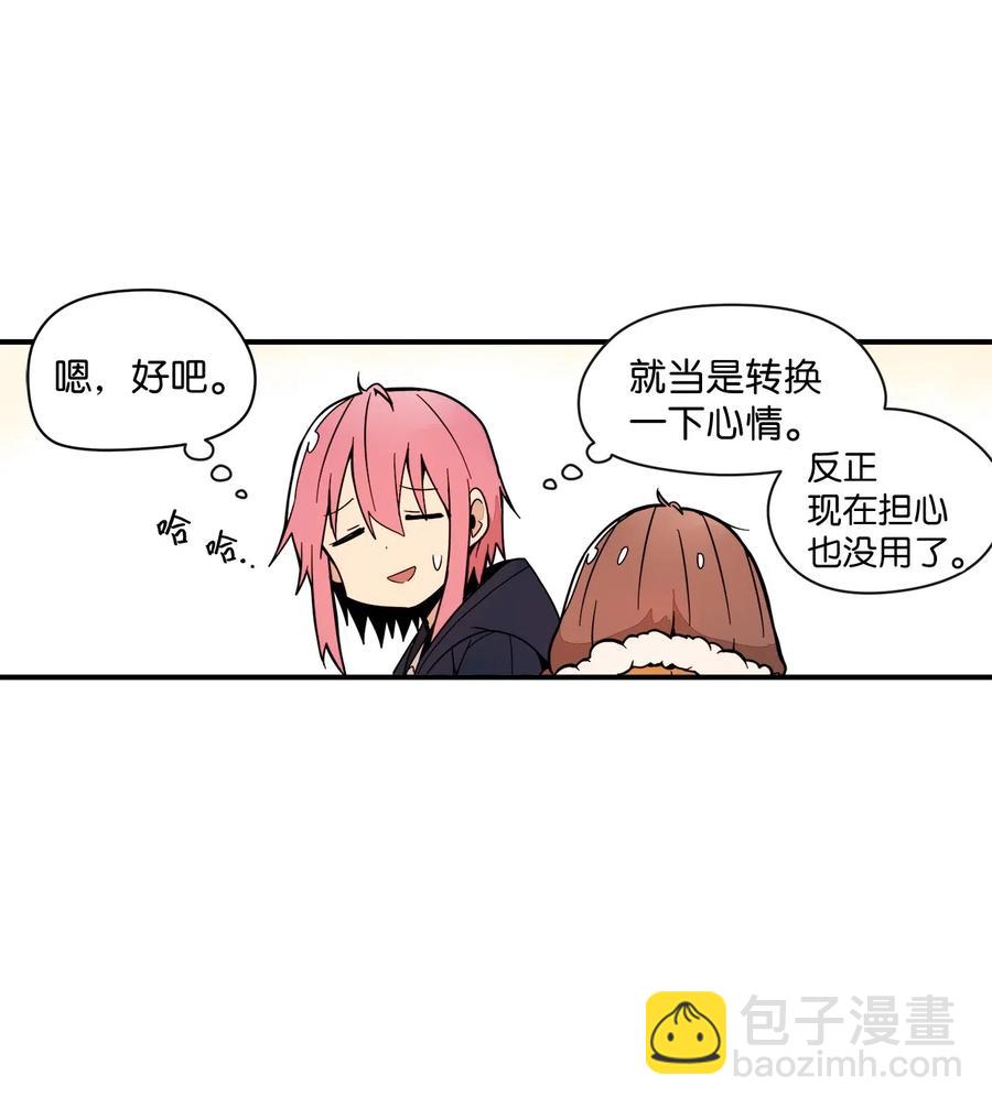 51 成绩出来了(1/2)-第52话