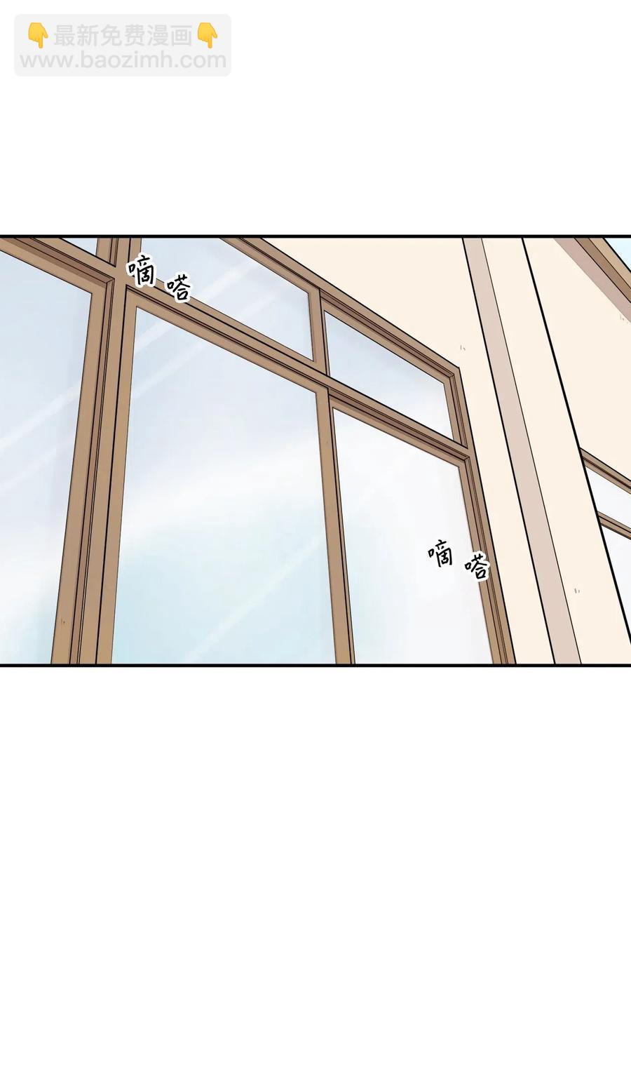 51 成绩出来了(1/2)-第52话