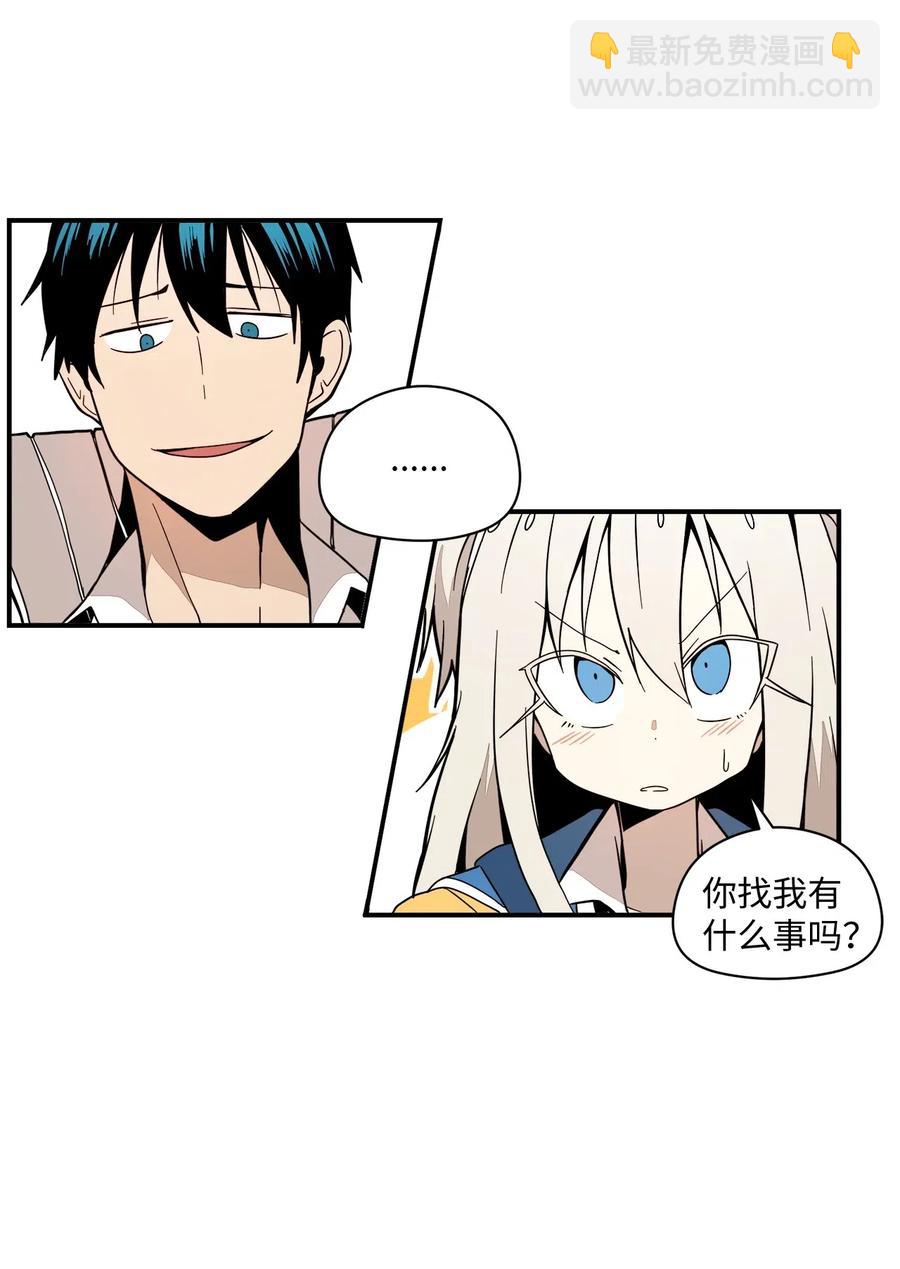 51 成绩出来了(1/2)-第52话