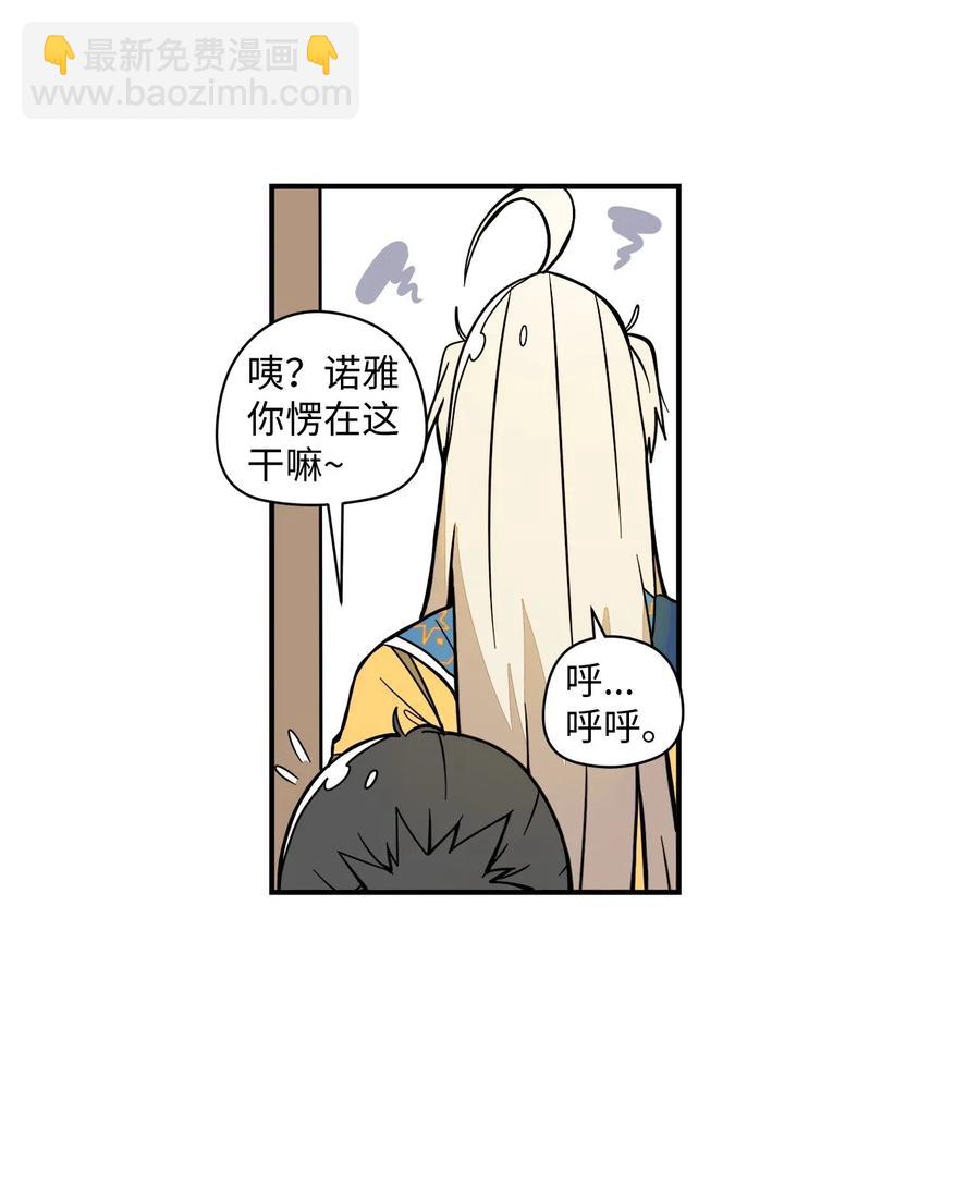 51 成绩出来了(1/2)-第52话