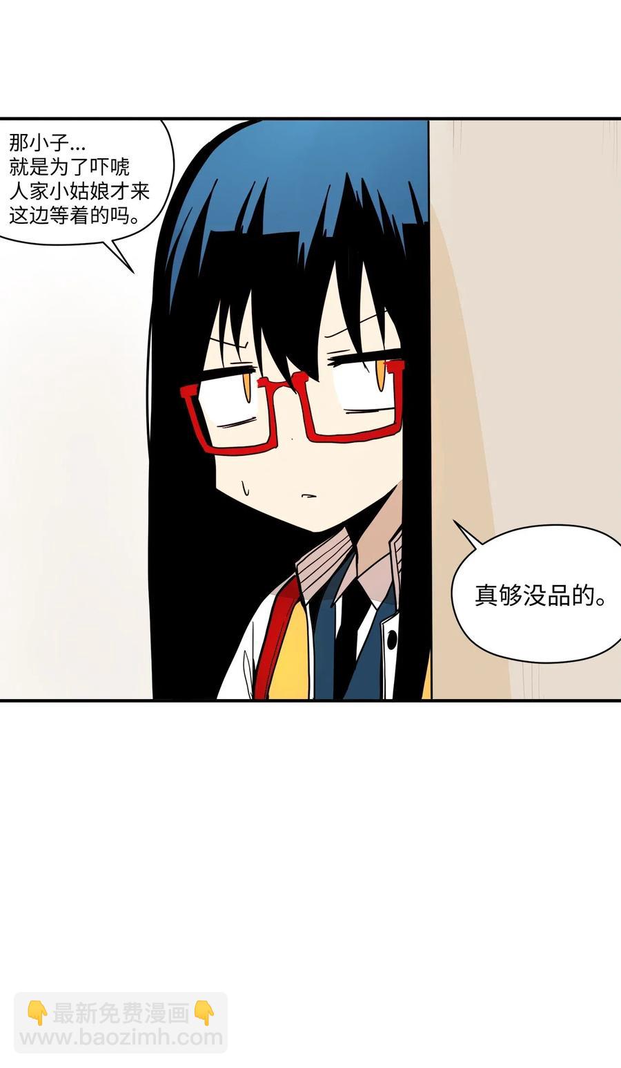 51 成绩出来了(1/2)-第52话