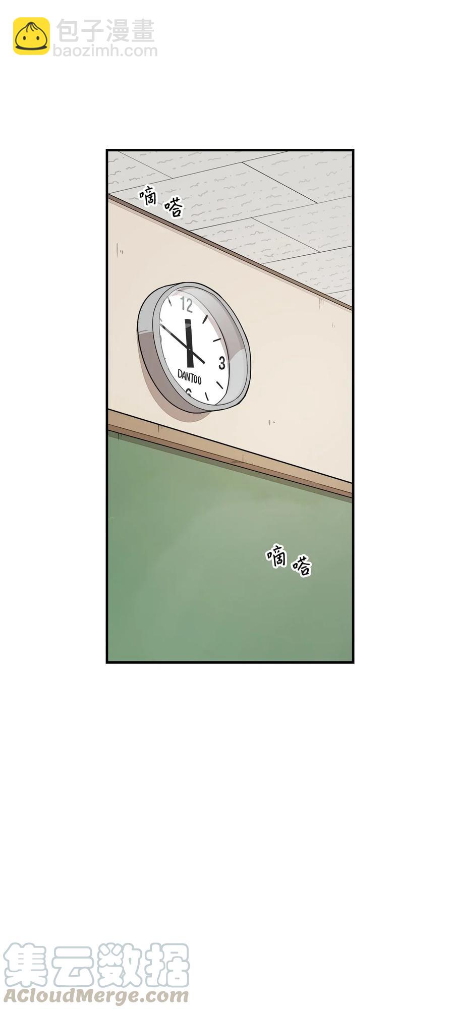 51 成绩出来了(1/2)-第52话