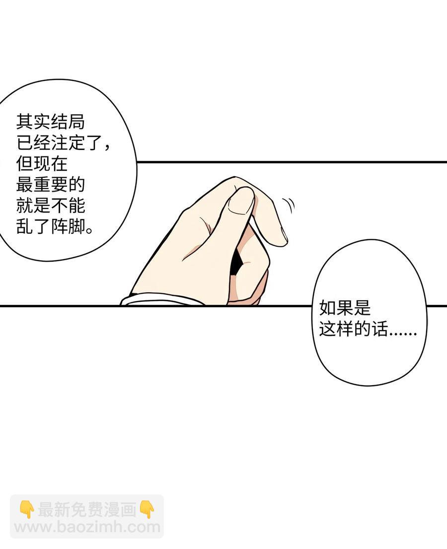 51 成绩出来了(1/2)-第52话