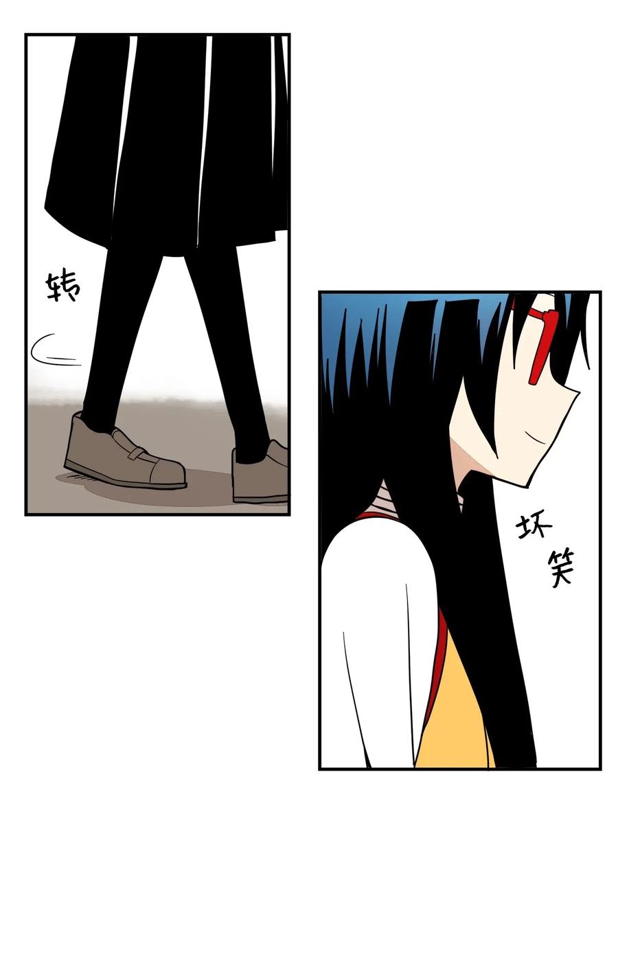 51 成绩出来了(1/2)-第52话