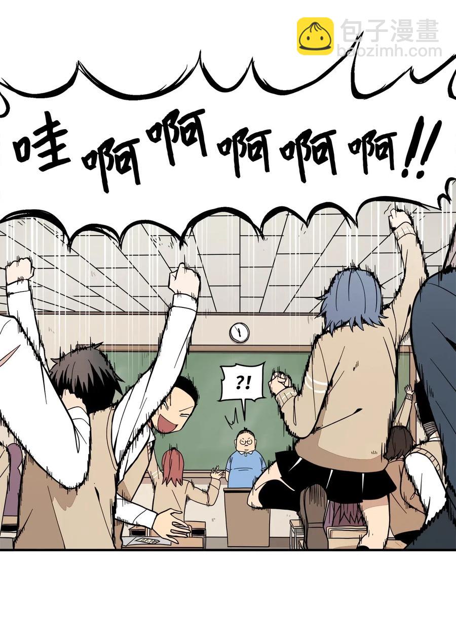 51 成绩出来了(1/2)-第52话