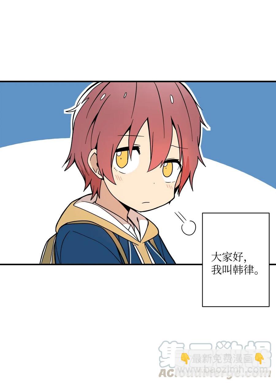 53 我的爱情结束了吗(1/2)-第54话