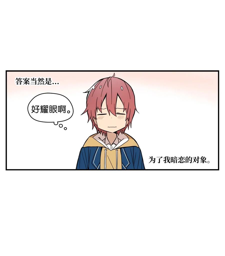 53 我的爱情结束了吗(1/2)-第54话