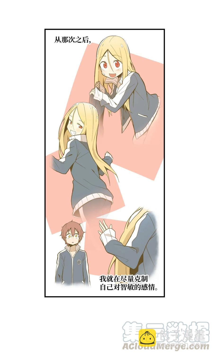 53 我的爱情结束了吗(1/2)-第54话