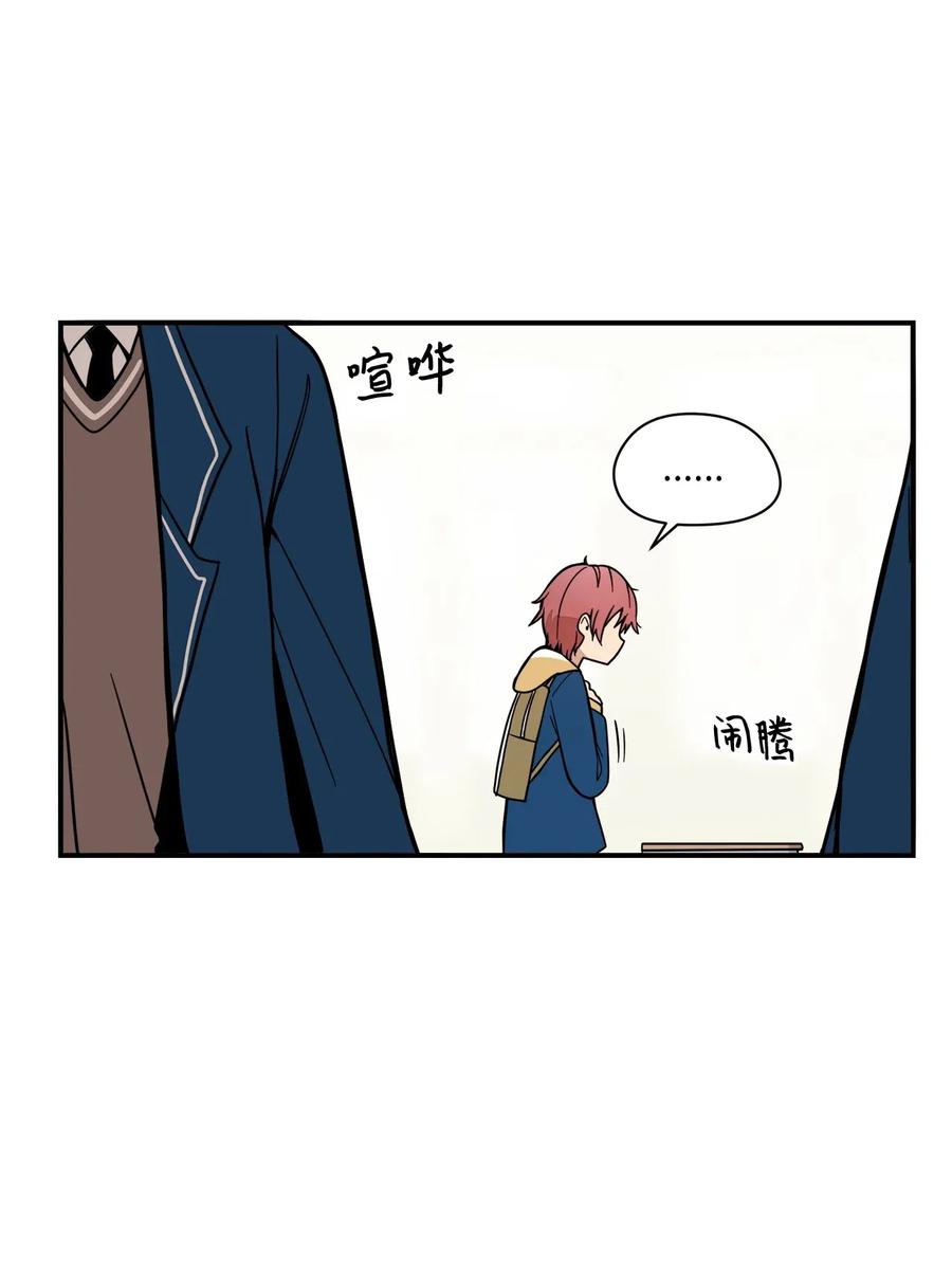 53 我的爱情结束了吗(1/2)-第54话