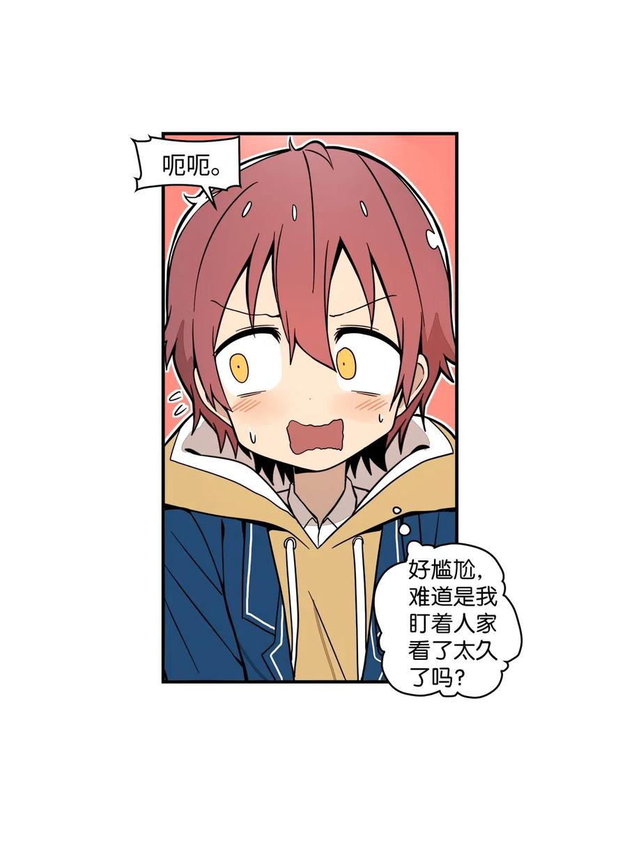 53 我的爱情结束了吗(1/2)-第54话