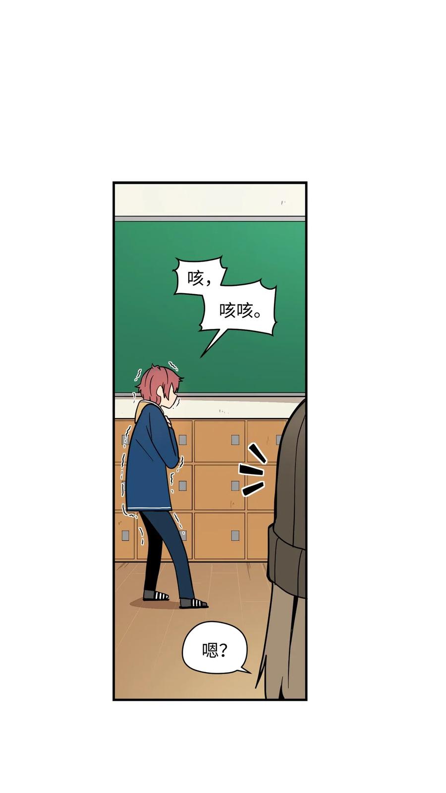 53 我的爱情结束了吗(1/2)-第54话