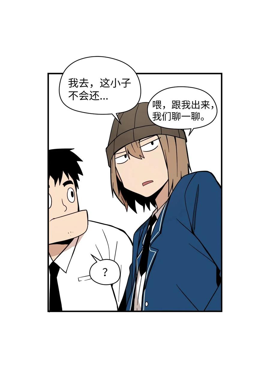 53 我的爱情结束了吗(1/2)-第54话