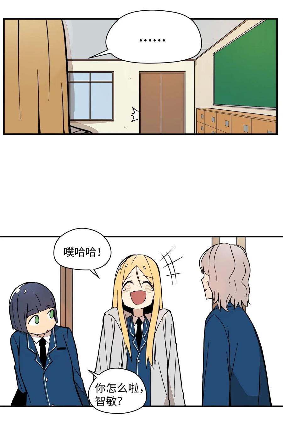 53 我的爱情结束了吗(1/2)-第54话