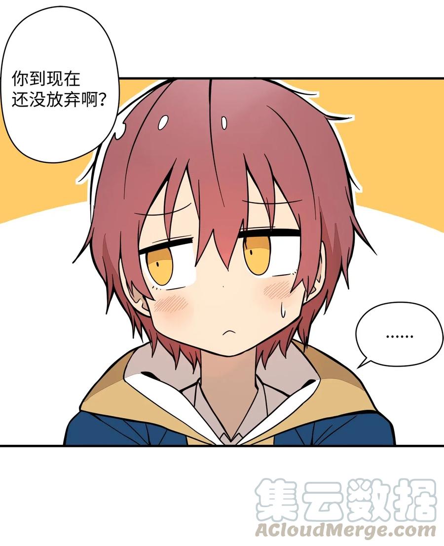 53 我的爱情结束了吗(1/2)-第54话