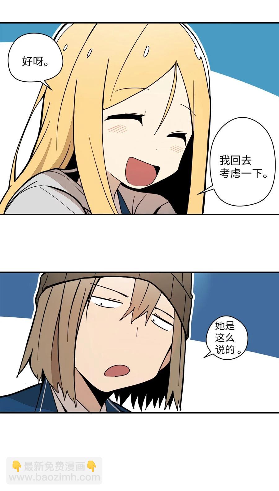 53 我的爱情结束了吗(1/2)-第54话