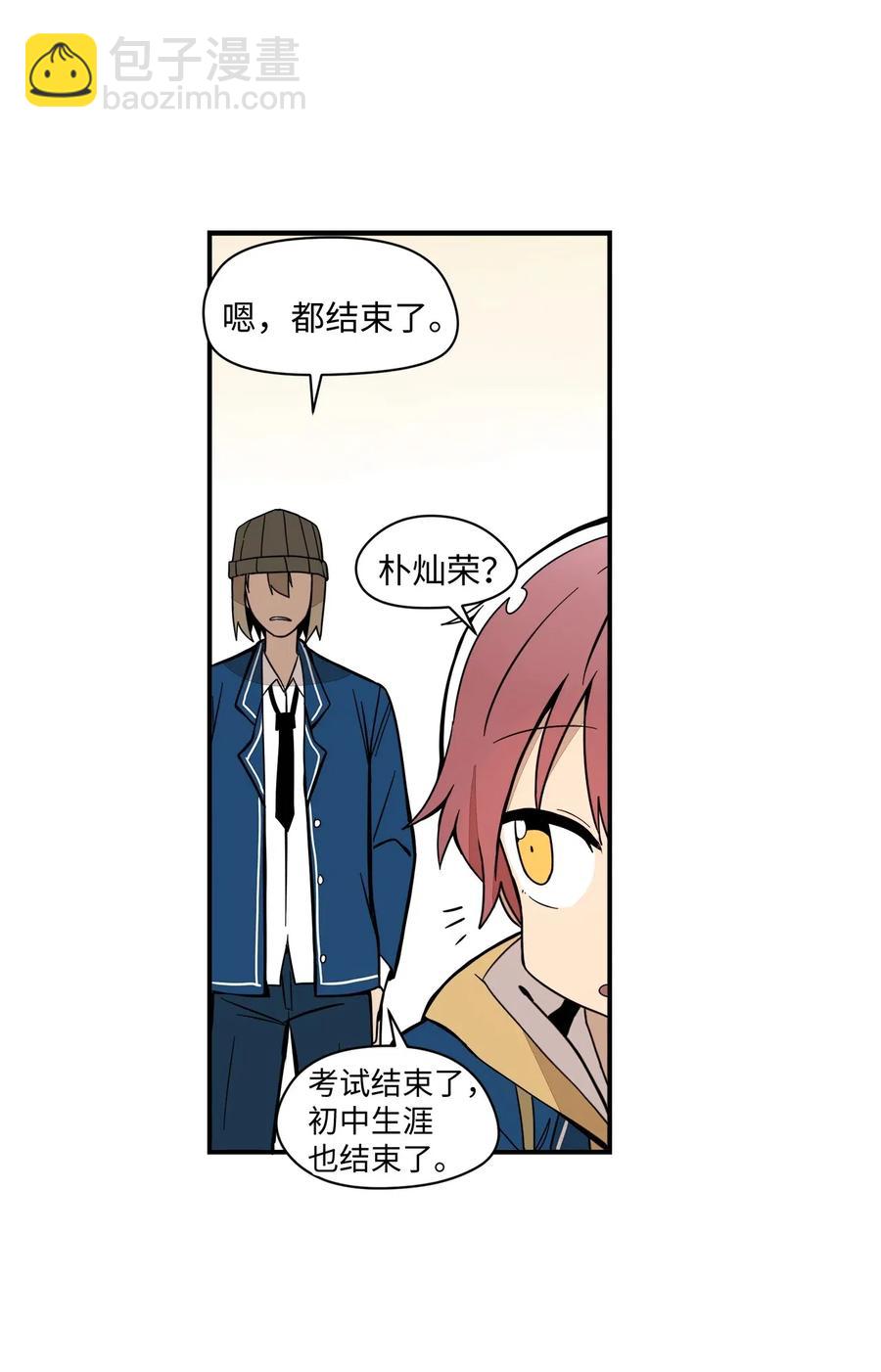 53 我的爱情结束了吗(1/2)-第54话